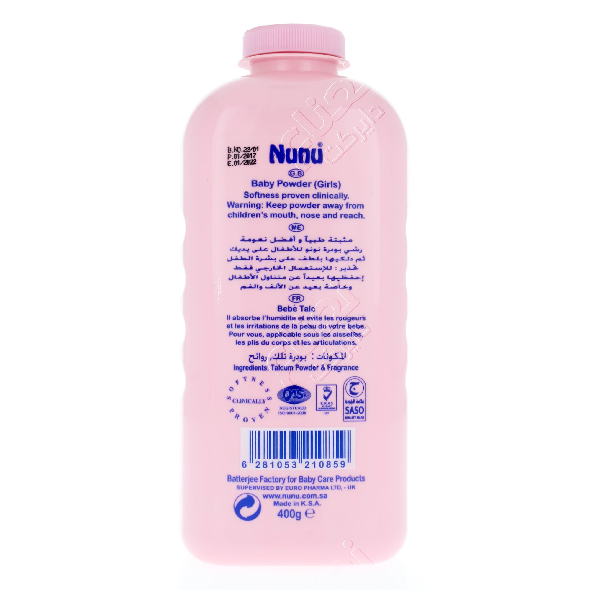 nunu baby powder